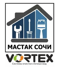 Мастак Сочи
